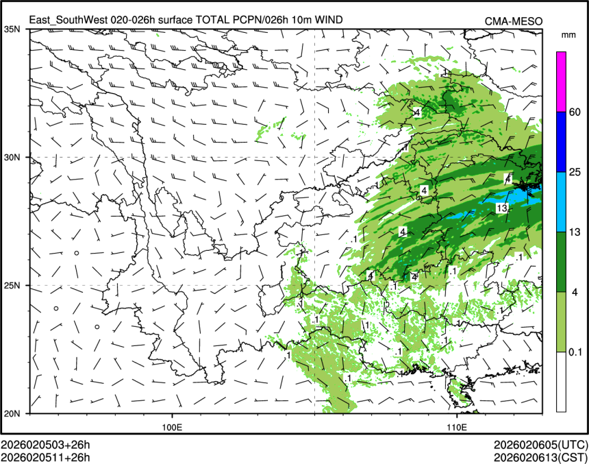 02/05 11时 +026小时
