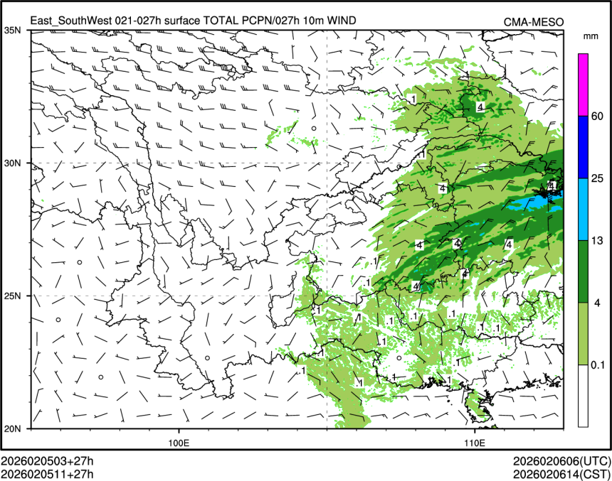 02/05 11时 +027小时