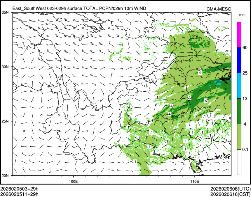 02/05 11时 +029小时