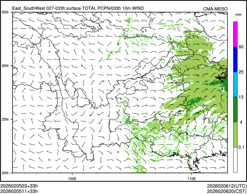 02/05 11时 +033小时