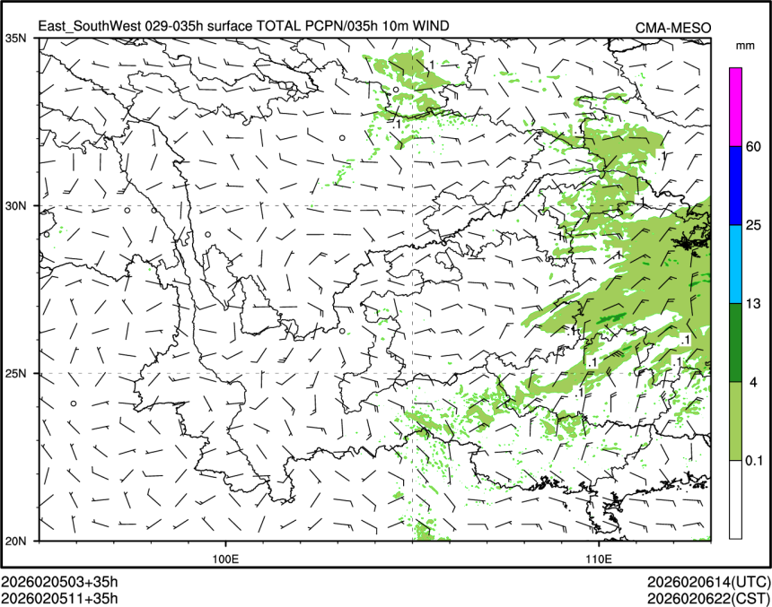 02/05 11时 +035小时