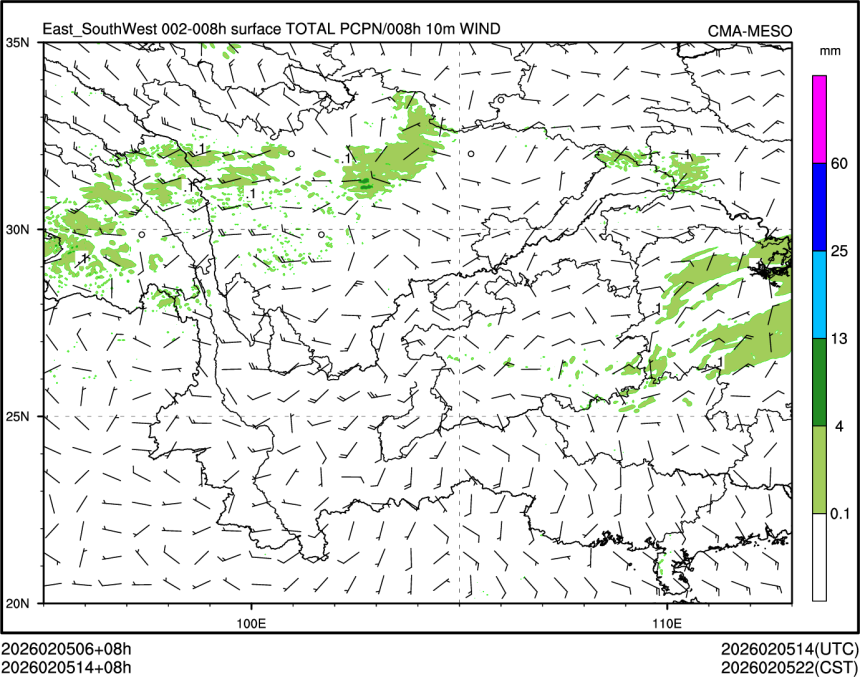 02/05 14时 +008小时