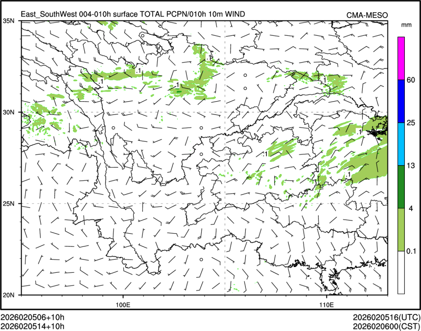 02/05 14时 +010小时