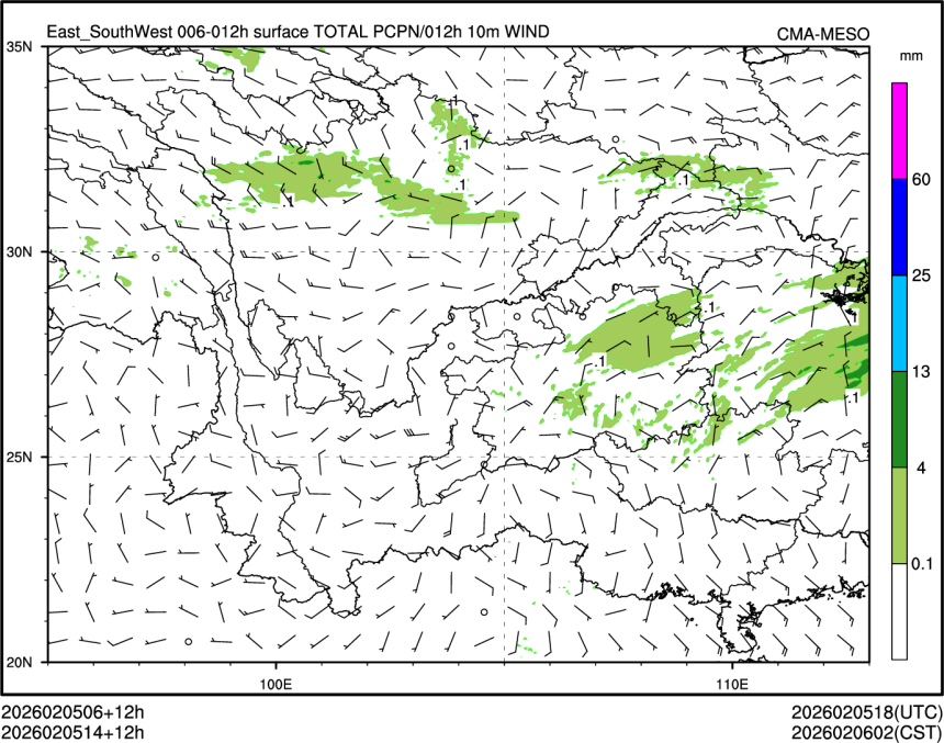02/05 14时 +012小时