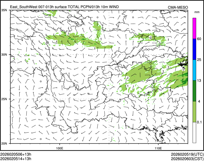 02/05 14时 +013小时