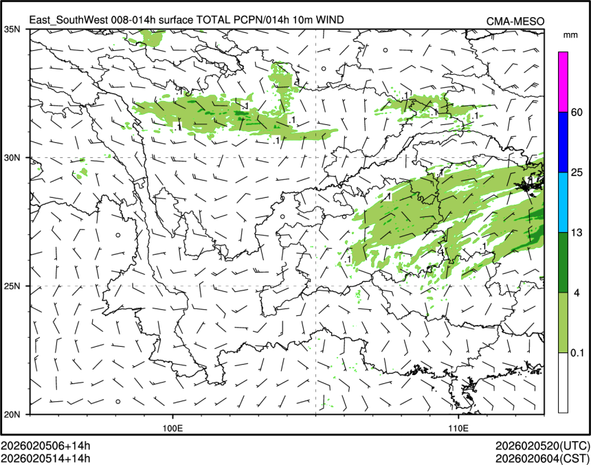 02/05 14时 +014小时