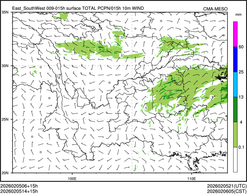02/05 14时 +015小时