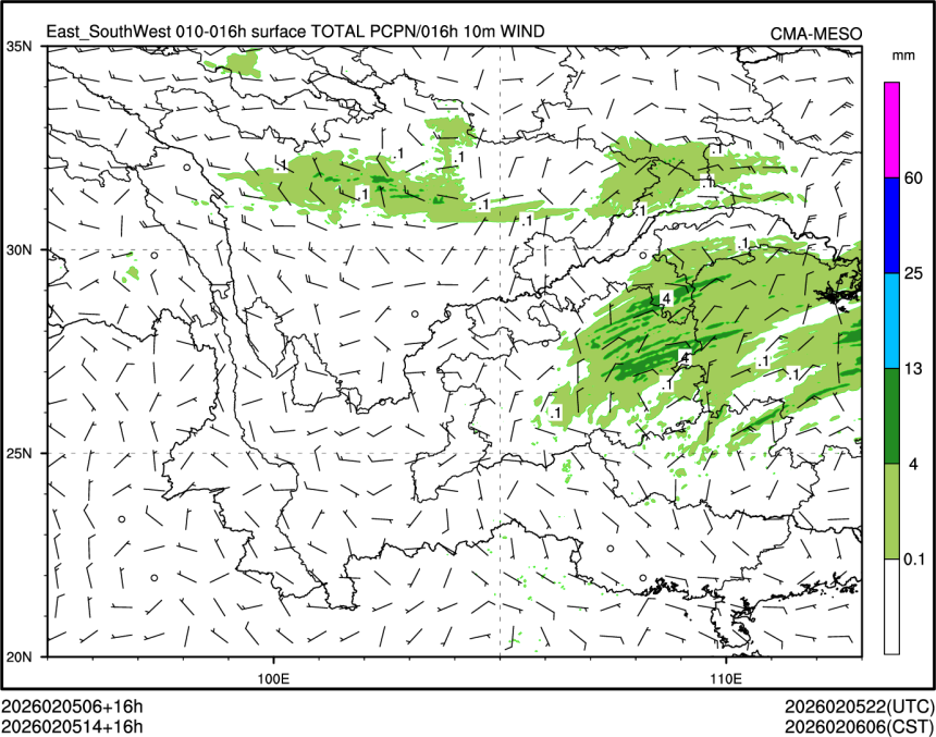 02/05 14时 +016小时
