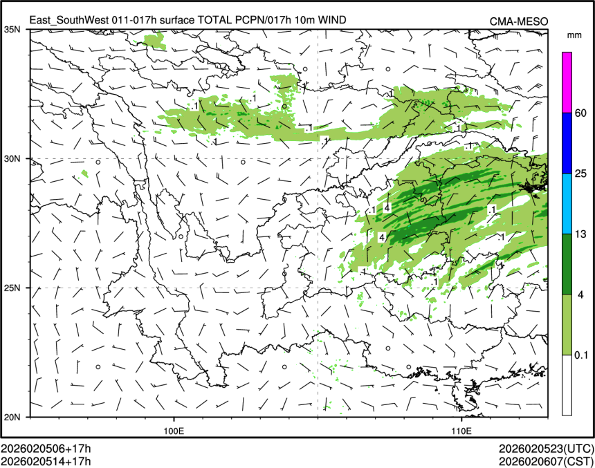 02/05 14时 +017小时