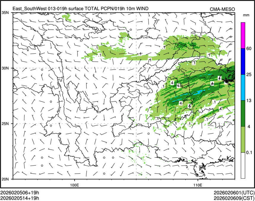 02/05 14时 +019小时