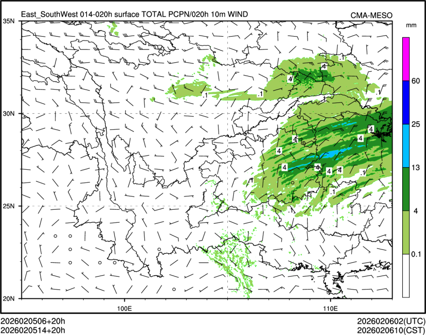 02/05 14时 +020小时