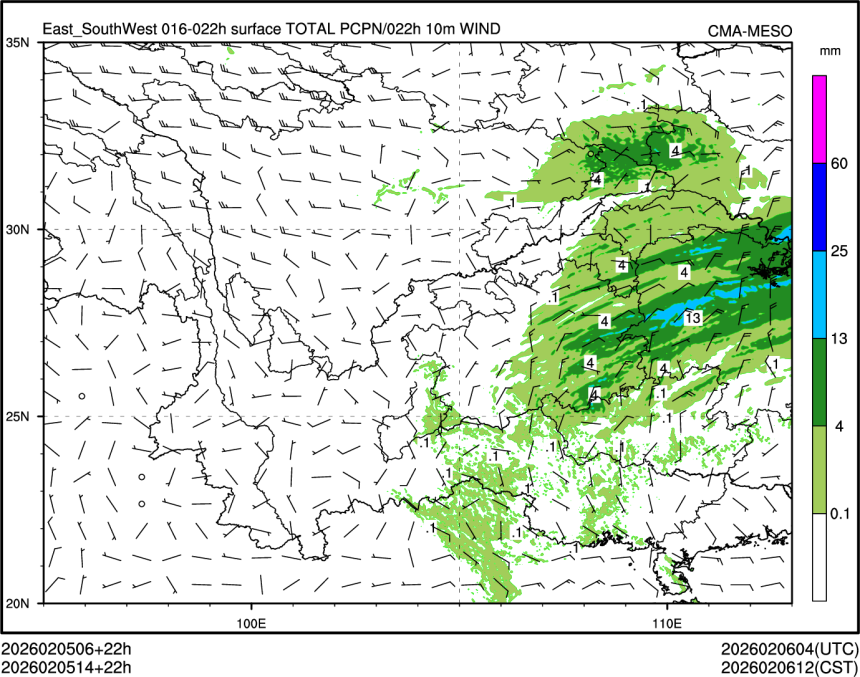 02/05 14时 +022小时