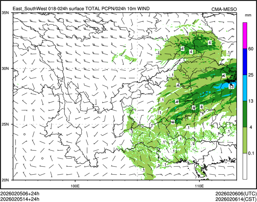 02/05 14时 +024小时