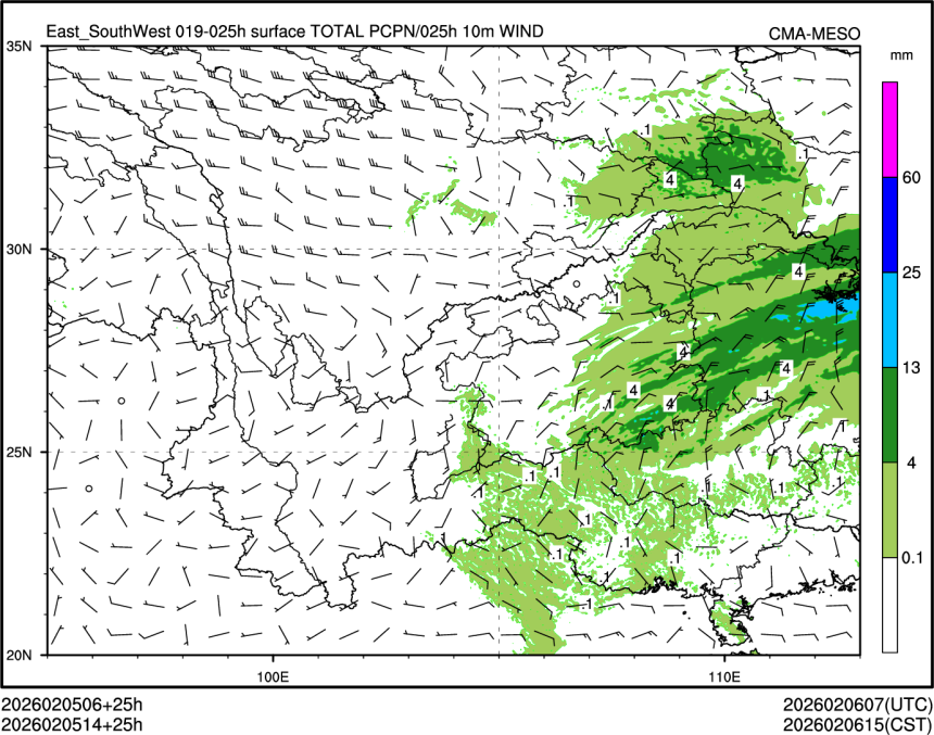 02/05 14时 +025小时