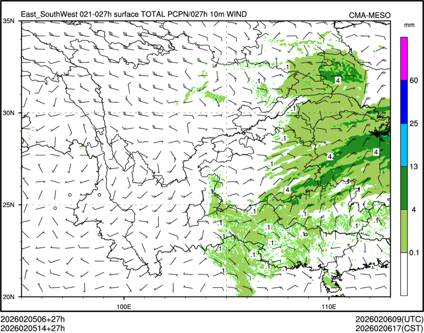 02/05 14时 +027小时