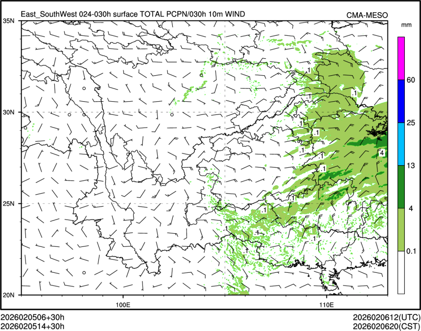 02/05 14时 +030小时