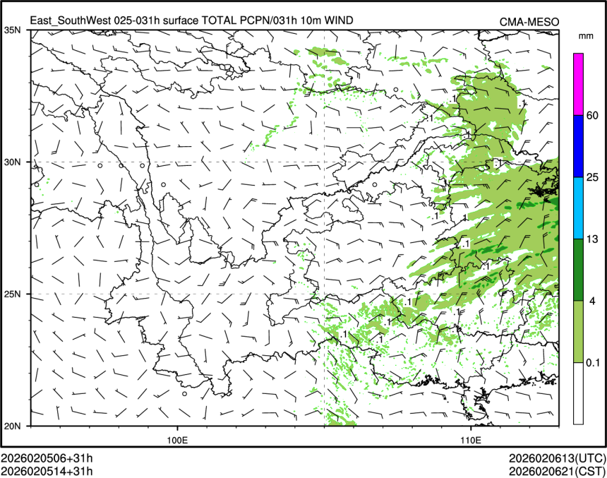 02/05 14时 +031小时