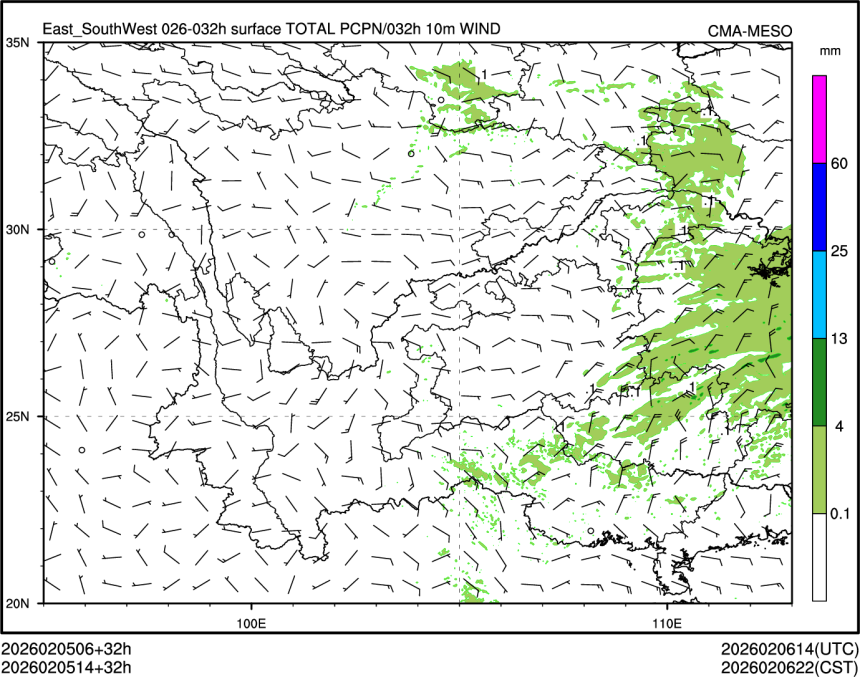 02/05 14时 +032小时