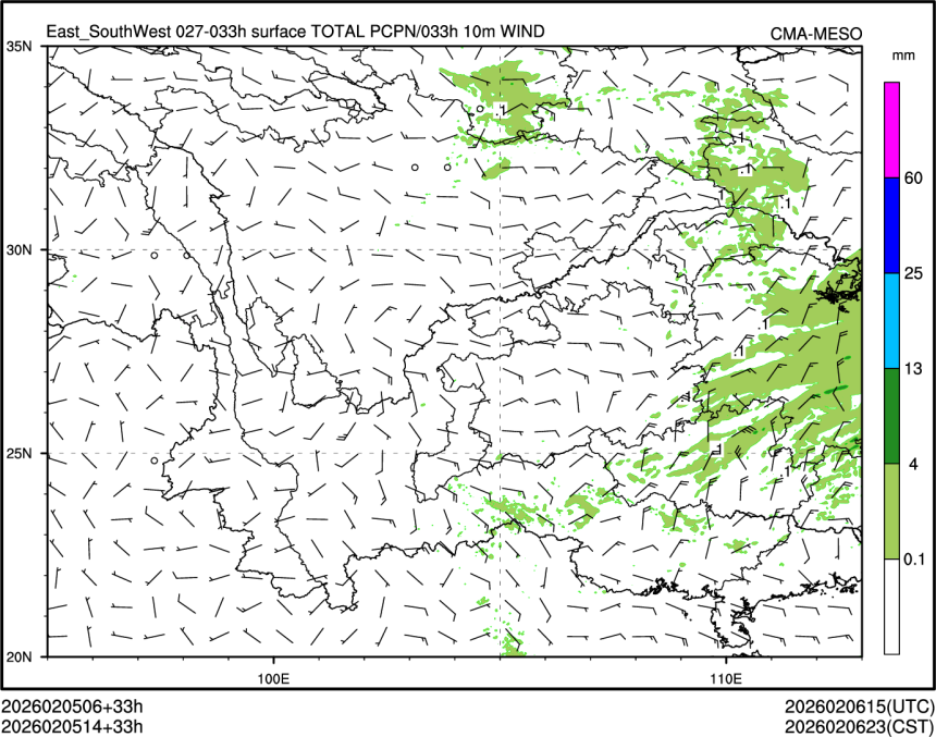 02/05 14时 +033小时