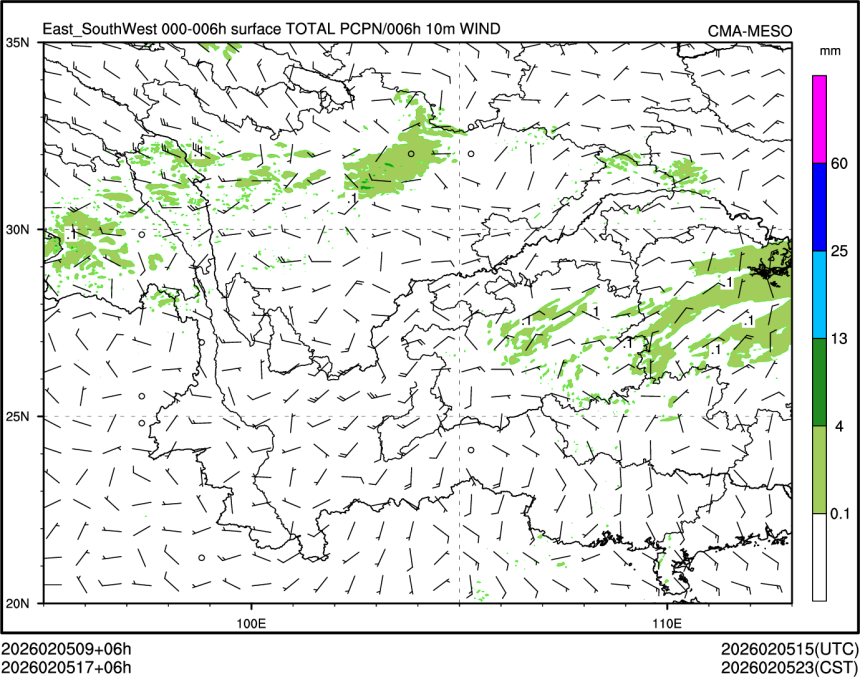02/05 17时 +006小时