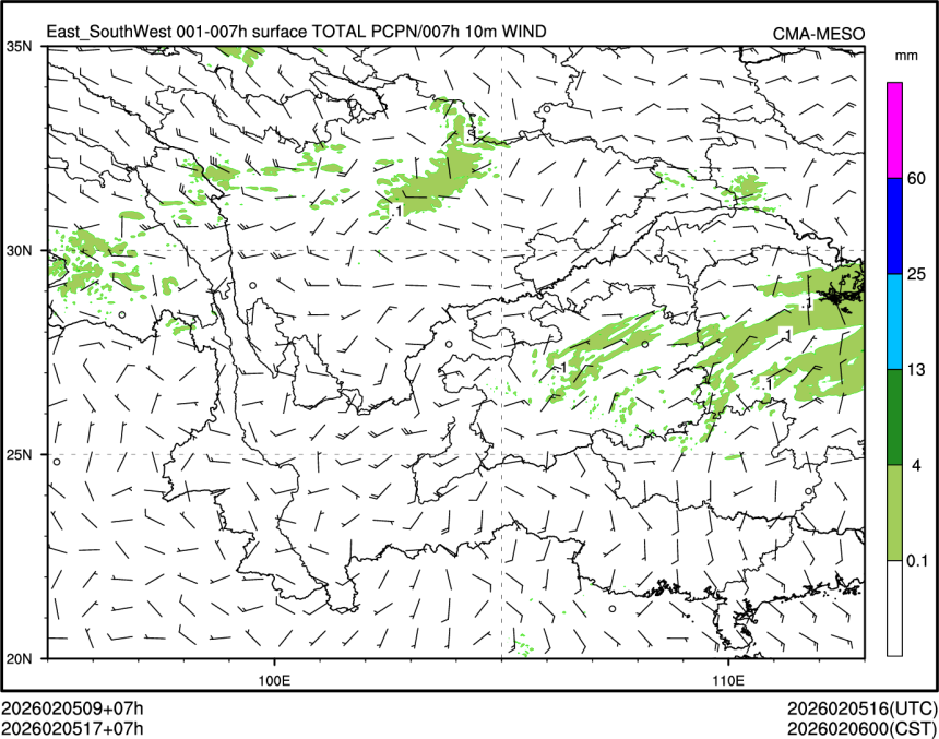 02/05 17时 +007小时