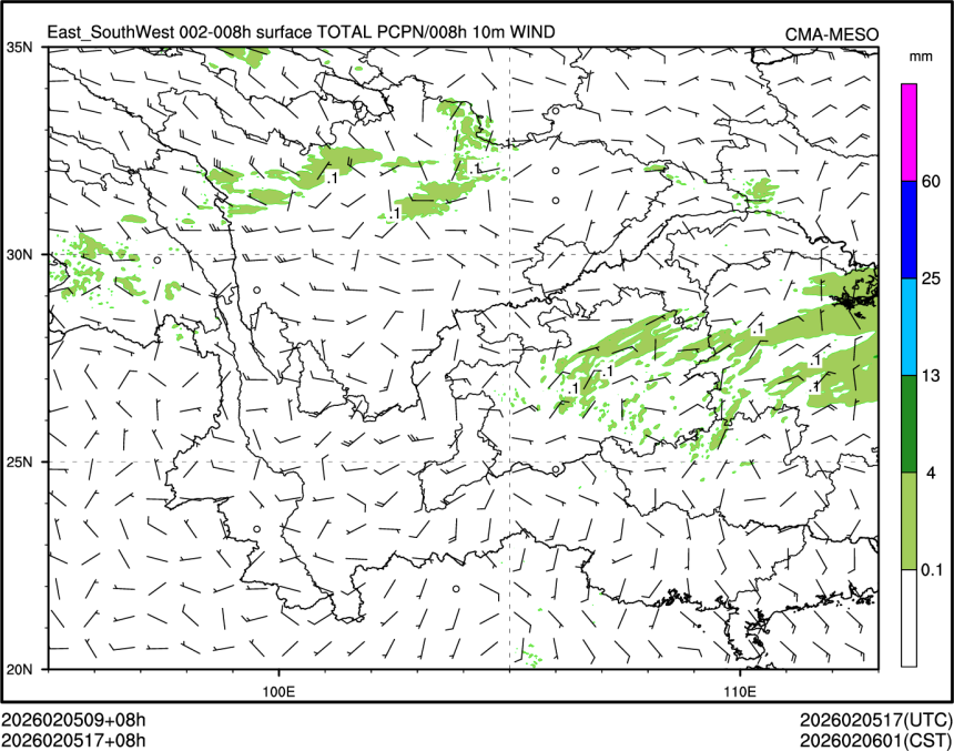 02/05 17时 +008小时
