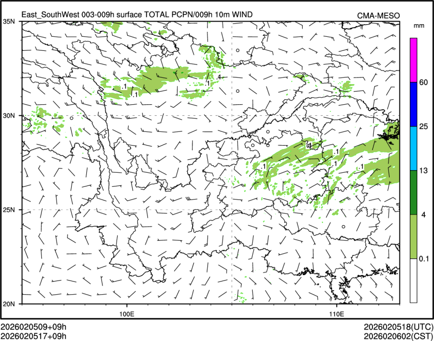 02/05 17时 +009小时
