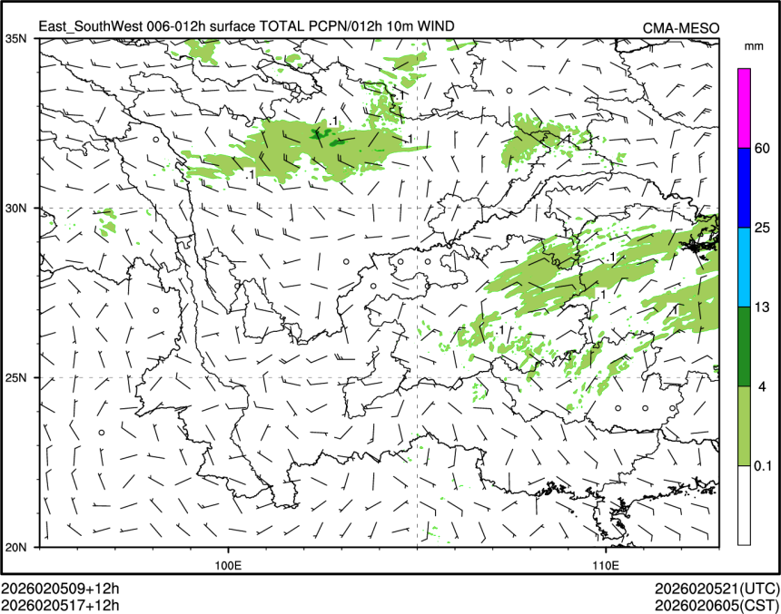 02/05 17时 +012小时