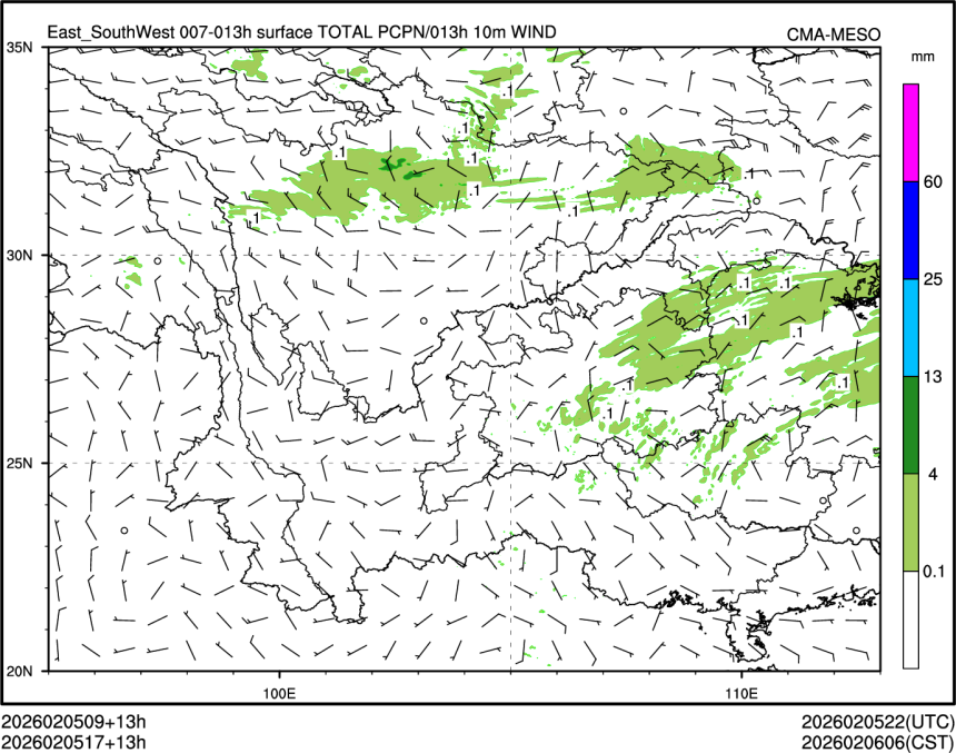 02/05 17时 +013小时