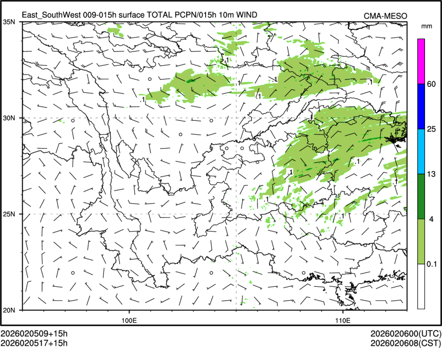 02/05 17时 +015小时