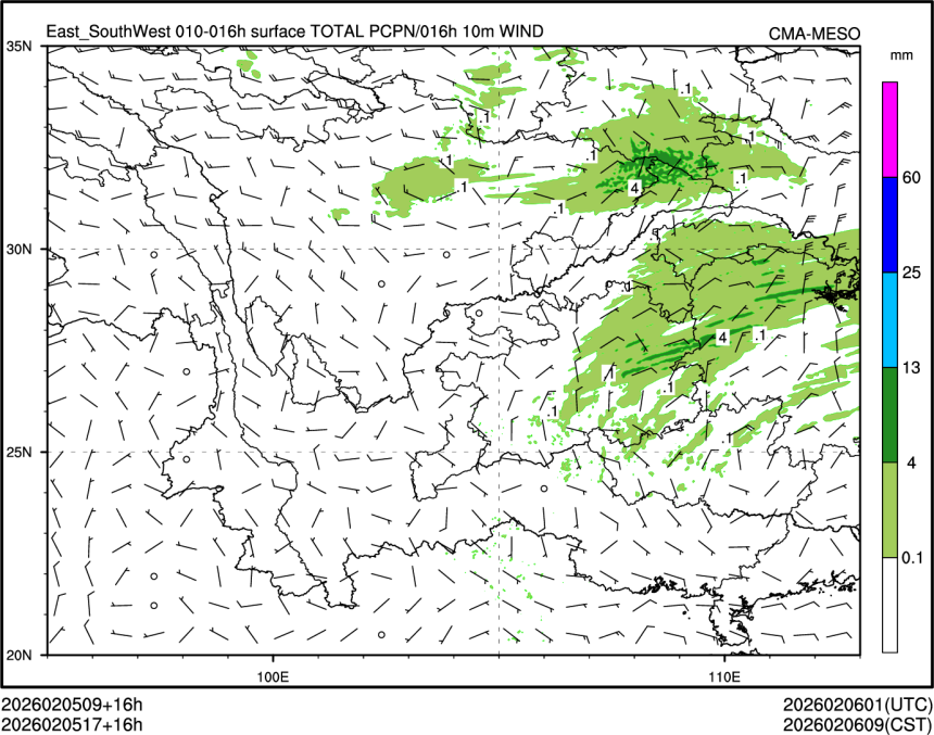 02/05 17时 +016小时