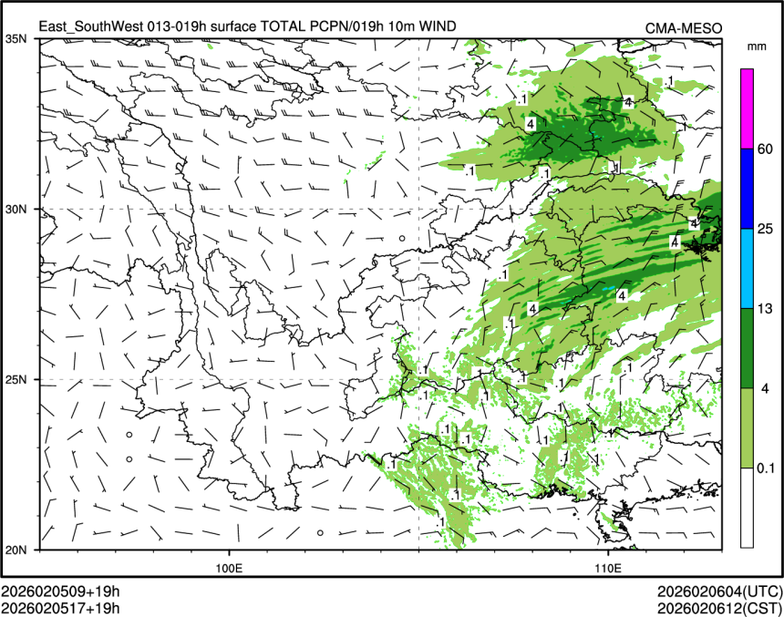 02/05 17时 +019小时