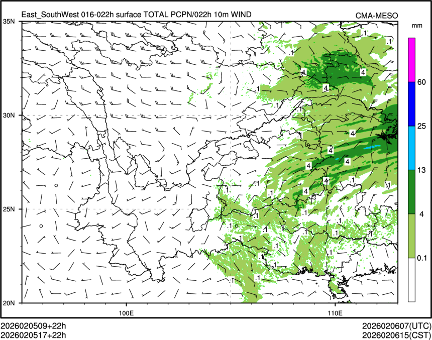 02/05 17时 +022小时