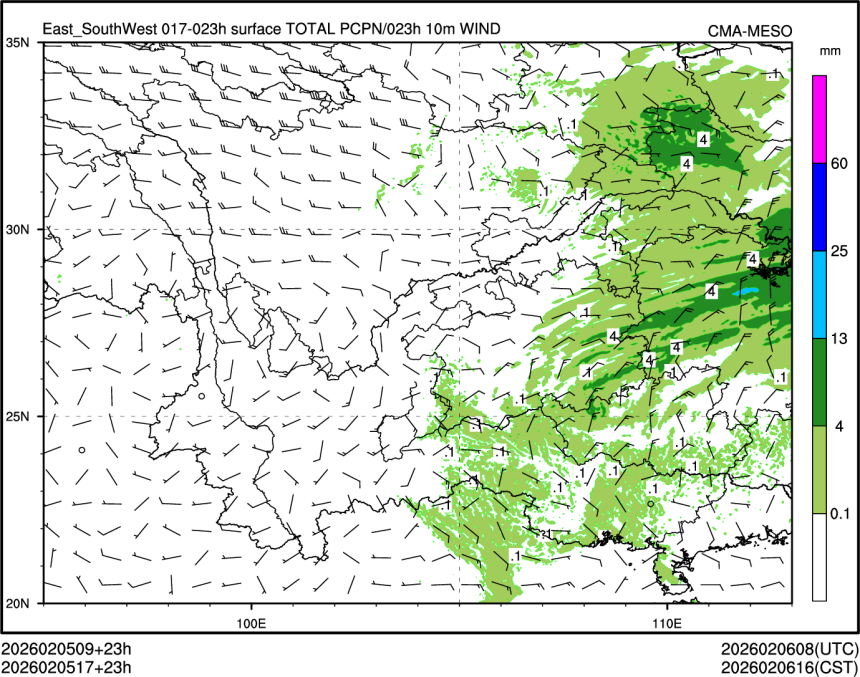 02/05 17时 +023小时