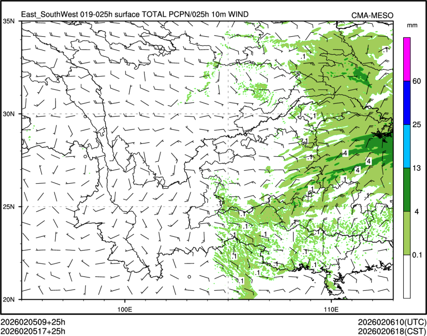 02/05 17时 +025小时