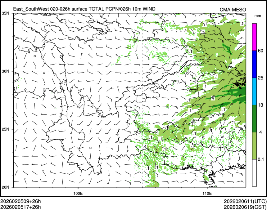 02/05 17时 +026小时