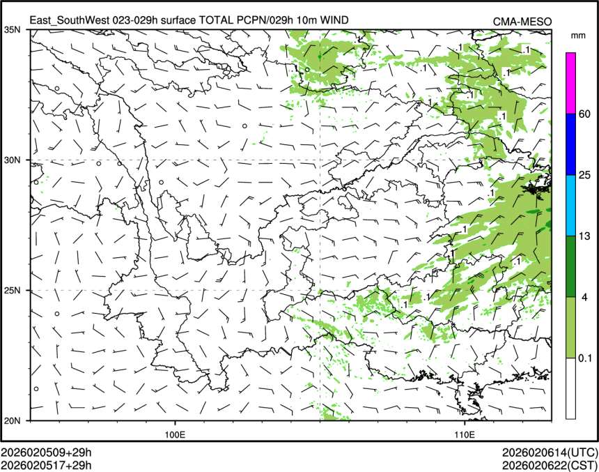 02/05 17时 +029小时