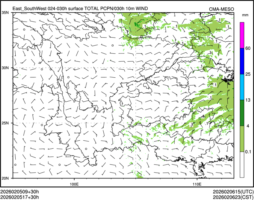 02/05 17时 +030小时
