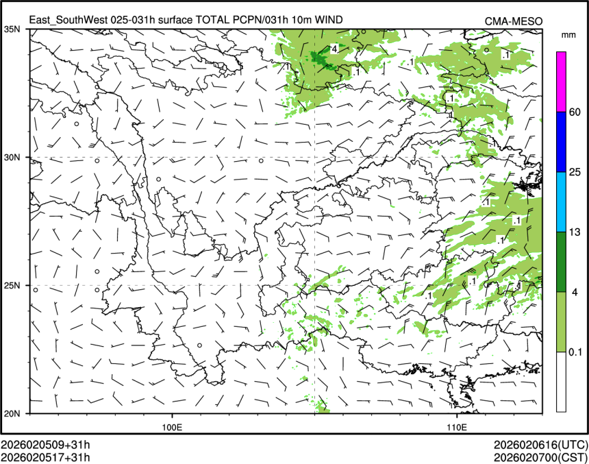 02/05 17时 +031小时