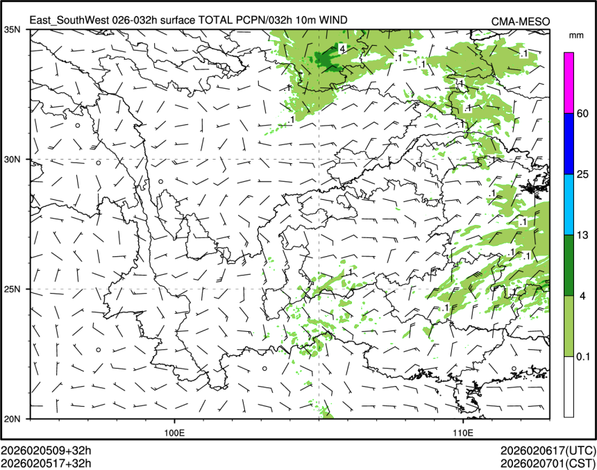 02/05 17时 +032小时