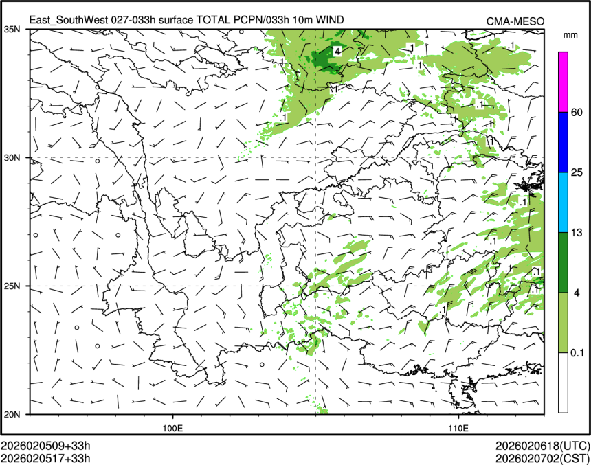 02/05 17时 +033小时