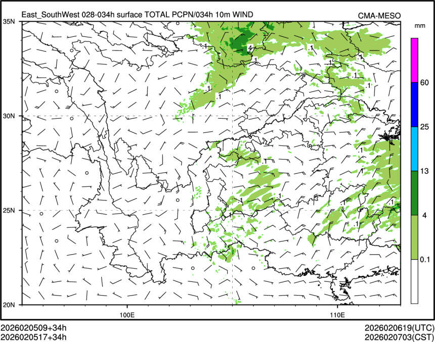 02/05 17时 +034小时