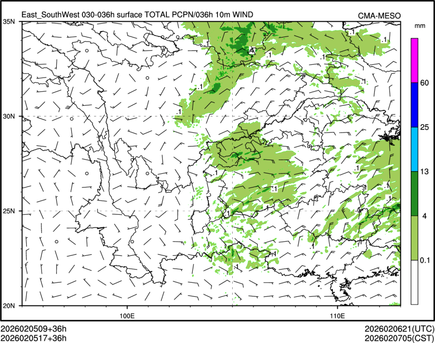 02/05 17时 +036小时