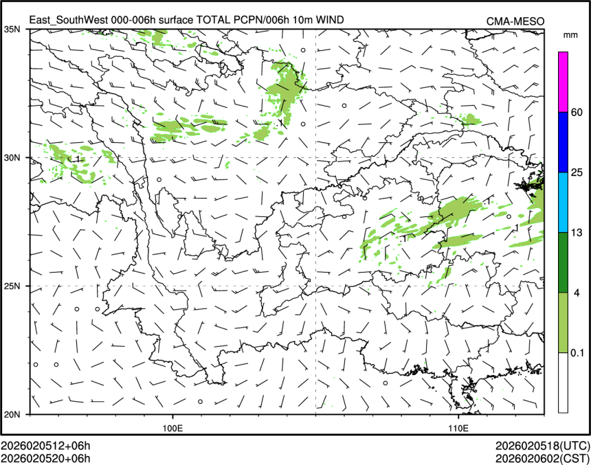 02/05 20时 +006小时