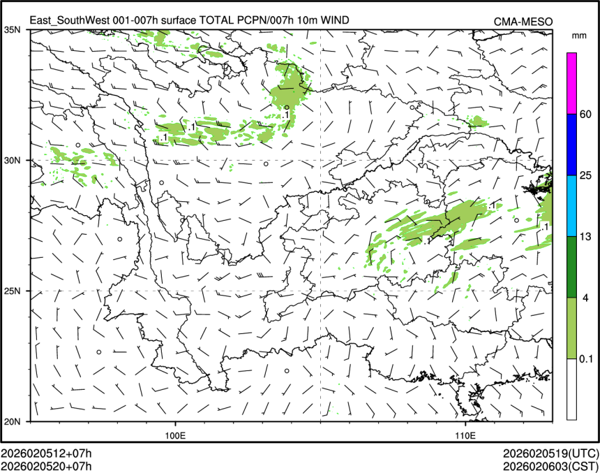 02/05 20时 +007小时