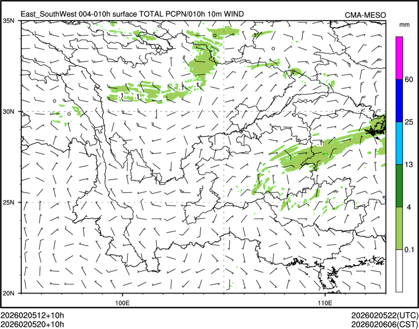 02/05 20时 +010小时