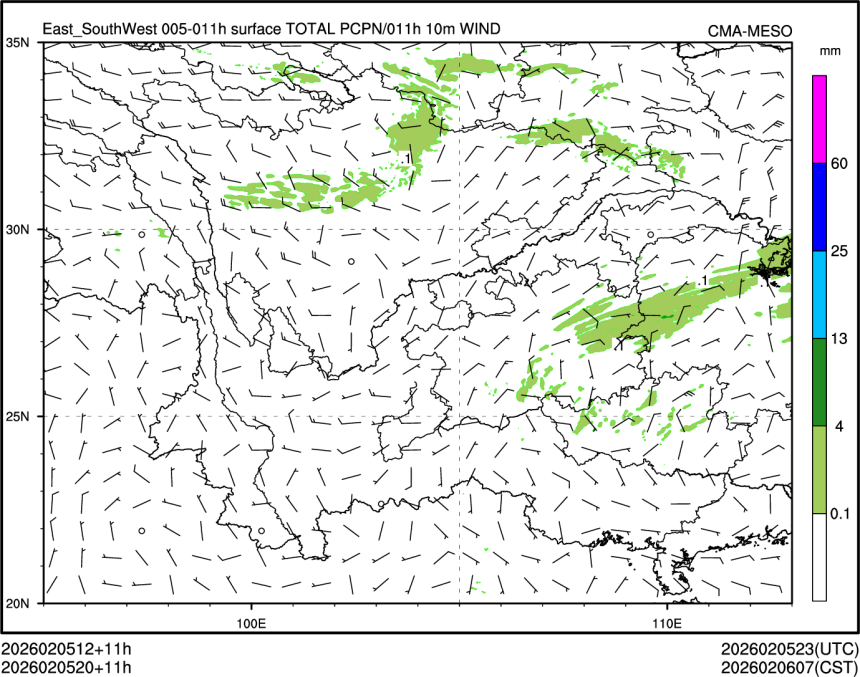 02/05 20时 +011小时