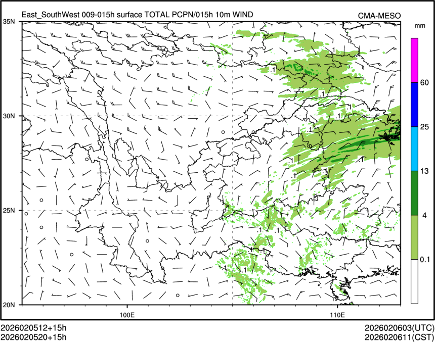 02/05 20时 +015小时