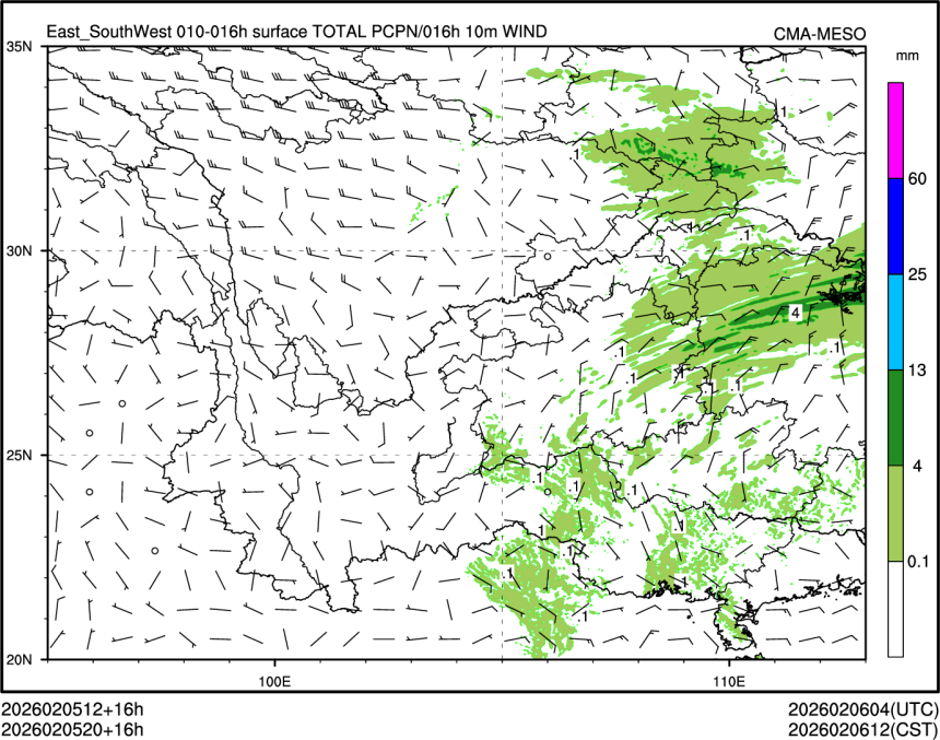 02/05 20时 +016小时