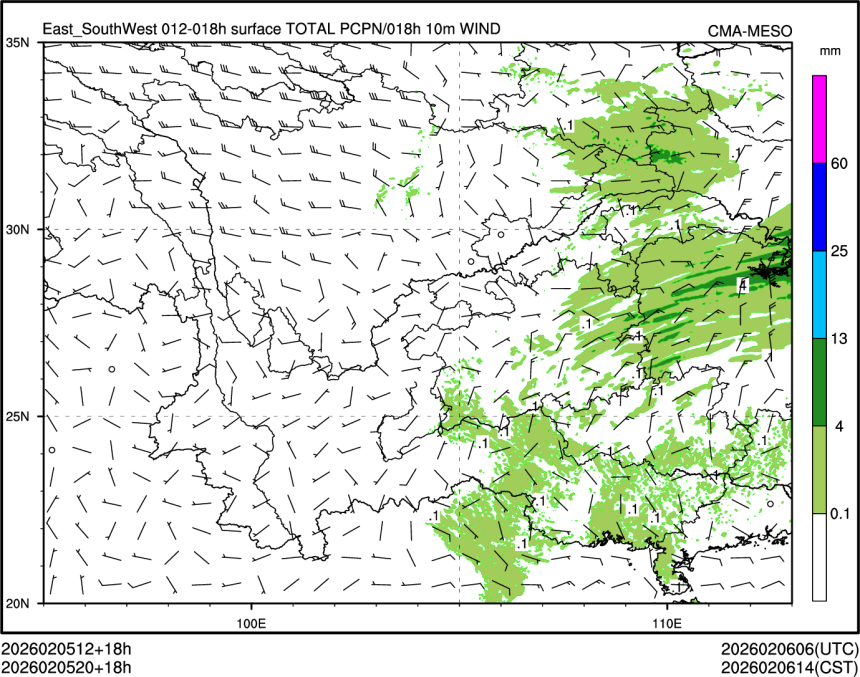 02/05 20时 +018小时